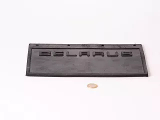 Belarus/MTS Schmutzfänger vorne (28 cm) (0)