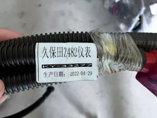 Force 210 Kabelbaum KY-33277 (1)