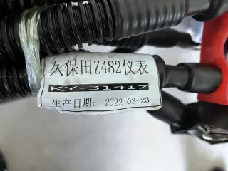 Force 210 wiring harness KY-31417 (1)