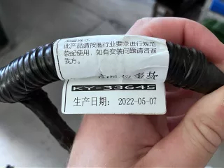 Force 210 wiring harness KY-33645 (Engine & Chassis Main Wiring Harness) (1)