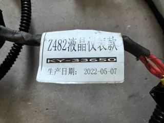 Force 210 wiring harness KY-33650 (Dashboard & Ignition Assembly Harness) (1)