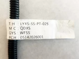 Force 450 Stage V cable harness, complete (1)