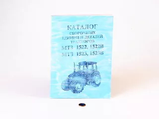MTS Katalog 1522-1523B (0)