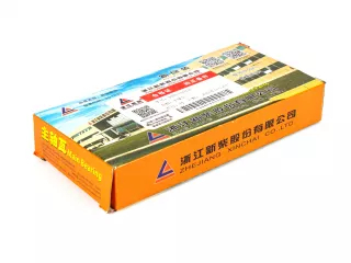 Xinchai C490BPG Kurbelwellen-Hauptlagersatz, Grundgröße, original (3)