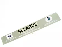 MTS Titel für Windschutzscheibe Belarus (vorder)