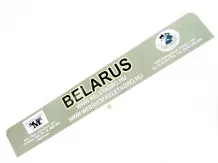 MTZ matrica hátsóablakra Belarus (hátsó)